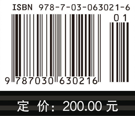 电推进航天器总体设计