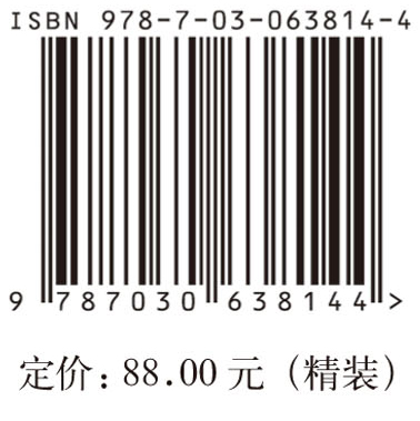 九章算术（平装版）