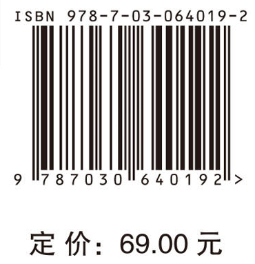 有机化学（第三版）