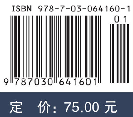 医学影像物理学