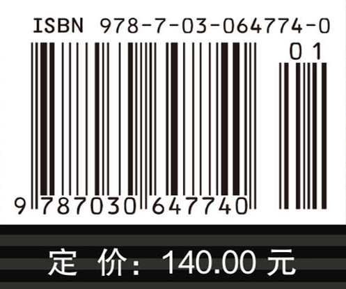 离子电推进技术