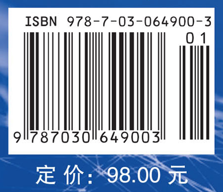 循证医学基础与实践