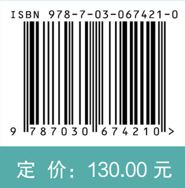 空气动力学