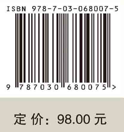 张伯声传