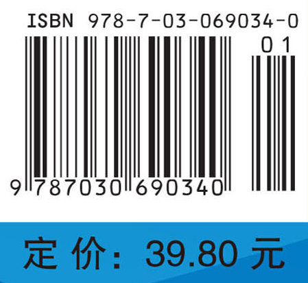 SPSS简明操作教程