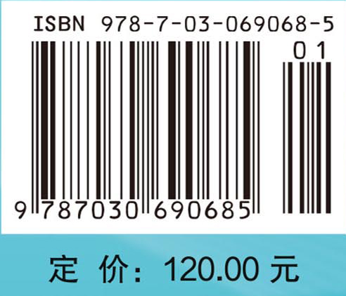 航空发动机主轴轴承应用技术
