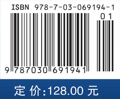 预防医学（案例版，第3版）