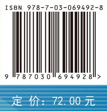 工程数学（第三版）