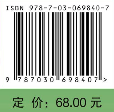 体育科学研究方法