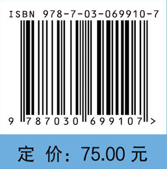 医学微生物学（第四版）