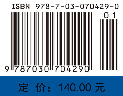 高超声速飞行器热防护技术