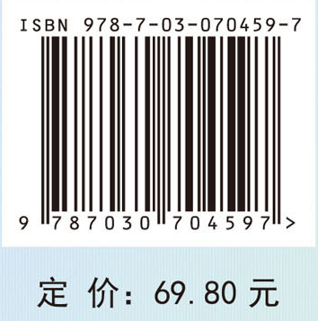 病原生物与免疫学基础（第3版）