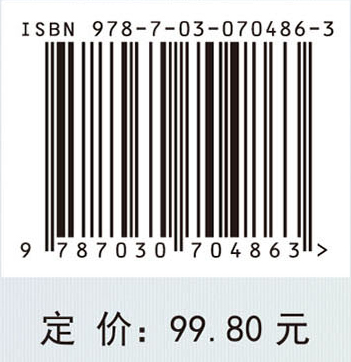 护理学基础（第3版）
