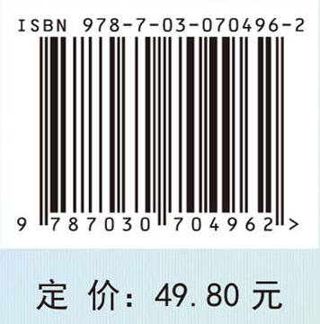 急救护理技术（第4版）