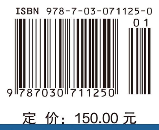 非线性动力学系统高性能计算方法