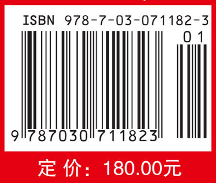 模糊控制系统的设计及稳定性分析(第二版)