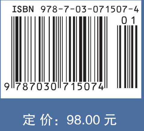 飞船落哪？ ：中国载人航天着陆场选勘的故事