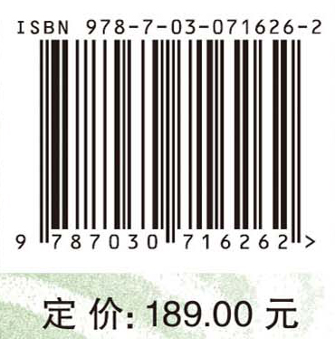 南方坡耕地合理耕层评价及调控途径