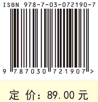 外科护理学