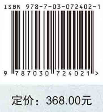 云南野生菌