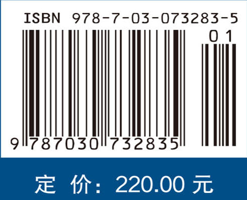 航空发动机及航改燃机健康管理技术