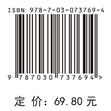口腔解剖生理学（第3版）