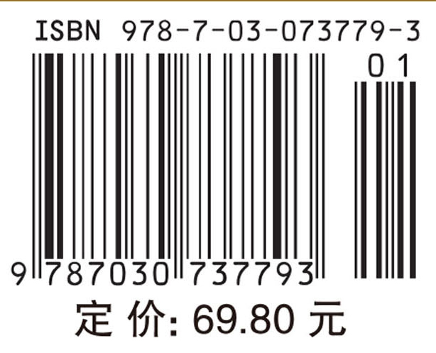 植物学野外实习手册