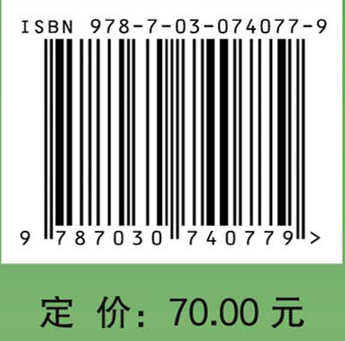 运动员心理训练理论与实践