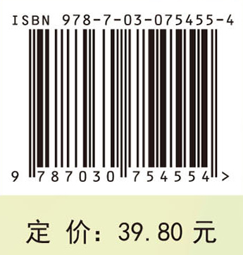 急诊医学（第4版）