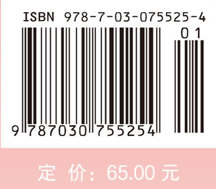 大学生性健康教育（第四版）