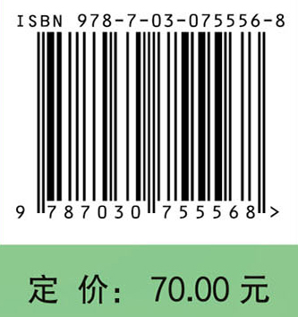 组织学与胚胎学（第四版）