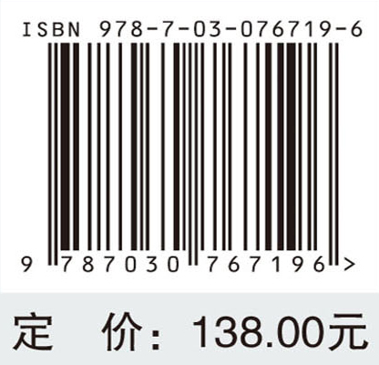 全生命周期健康管理