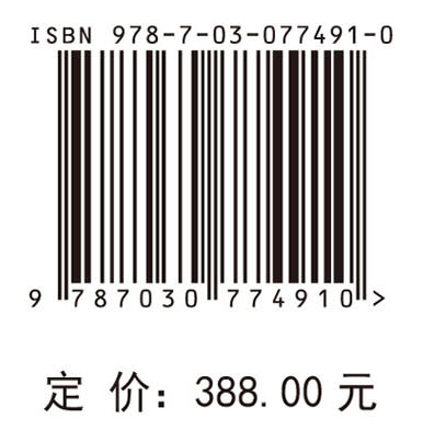 高寒草地生态学研究