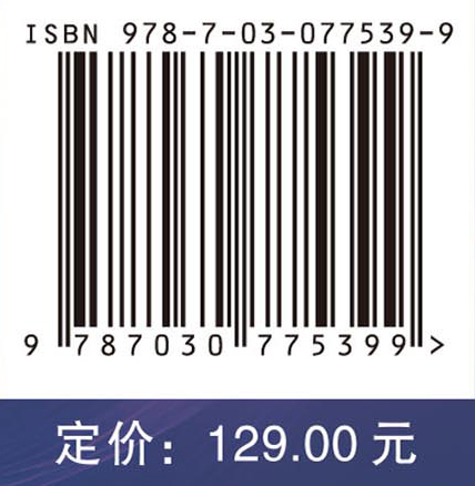 高等原子分子物理学（第四版）