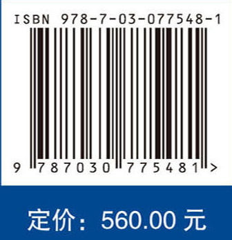 环境化学前沿（第四辑）