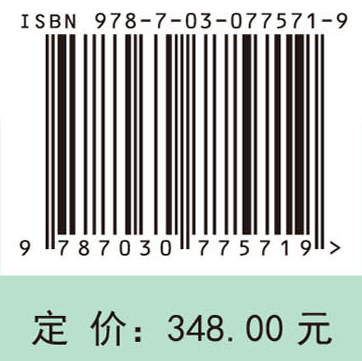智能化精准施肥关键技术与装备