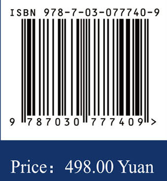 Catalogue of Chinese Coleoptera Volume 10 Chrysomeloidea Megalopodidae Chrysomelidae（中国甲虫名录 10 叶甲总科 距甲科 叶甲科）