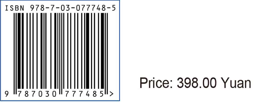 A Catalogue of Asian Liverworts and Hornworts