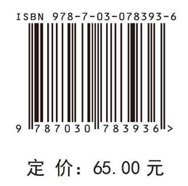儿科护理学（第4版）
