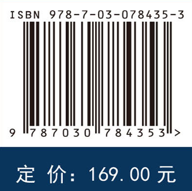 离轴复杂光学系统设计原理与方法
