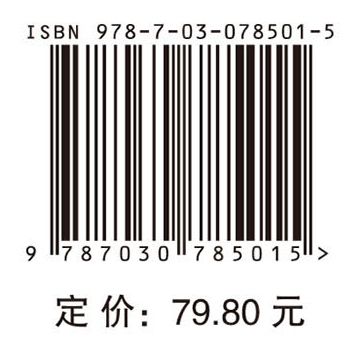 食品生物化学（第二版）
