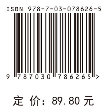 外科护理学（第4版）