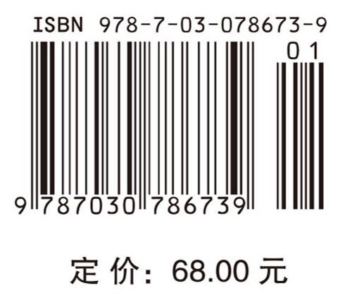 幻方及其他：娱乐数学经典名题（第三版）