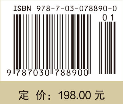 方剂从新