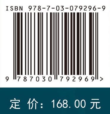 医学生物化学与分子生物学