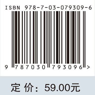 有机与柔性电子器件