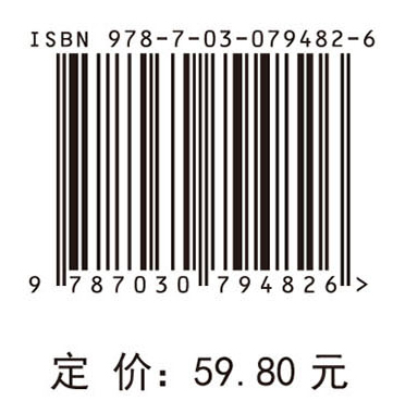 五官科护理学（第2版）
