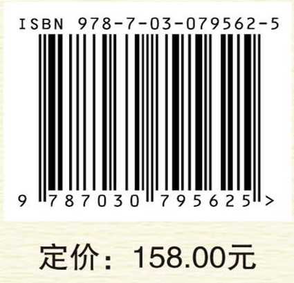 教育科技人才一体化推进研究