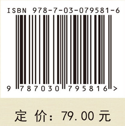 中学数学教材研究