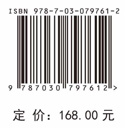 贺兰山矿区生态修复技术模式与实践